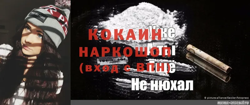 КОКАИН Колумбийский  даркнет наркотические препараты  Красноуральск  цены наркотик  гидра как войти 