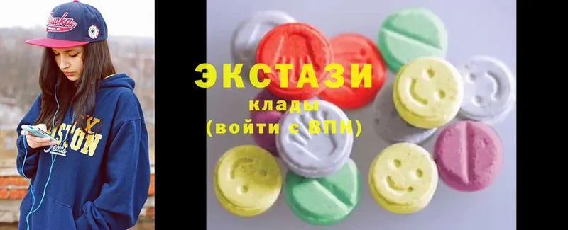 ЭКСТАЗИ 99%  kraken вход  Красноуральск 