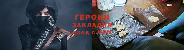 ALPHA PVP Богородск