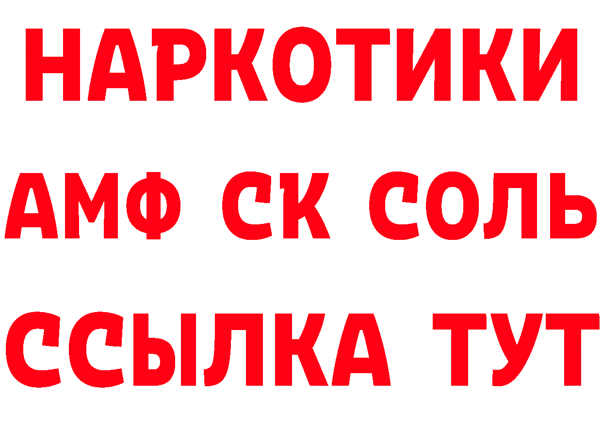 МЯУ-МЯУ 4 MMC ТОР даркнет hydra Красноуральск